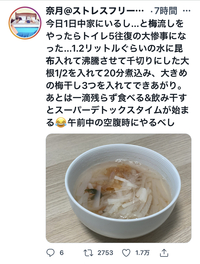 現在高校一年生の女子です 中学二年生の頃から便秘が酷く 病院に通 Yahoo 知恵袋