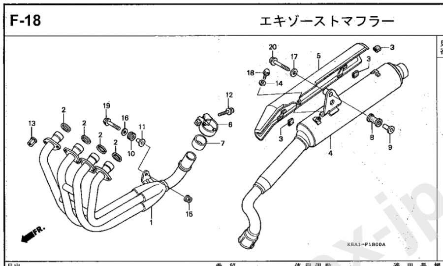 ホーネット250の中間パイプだけ購入できますか？出来るなら教えてい