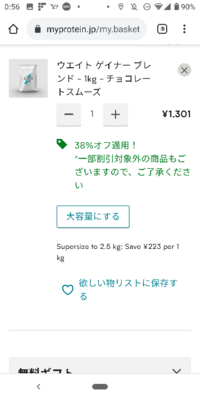 昔から痩せていて 最近ハードゲイナーと呼ばれるものが存在すること Yahoo 知恵袋