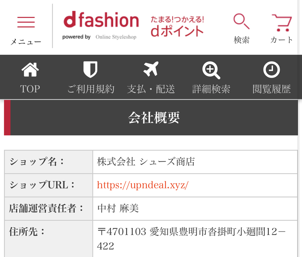 専用ページです。他の方は購入不可です。 メルカリ専用ページ販売についてです。先日、専用ページと記載