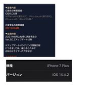 モンストのサブ垢のためにiphone7を3台購入したいのですが 6月 Yahoo 知恵袋