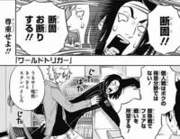 ワールドトリガーについてです 県外スカウトされボーダーに入った者は Yahoo 知恵袋