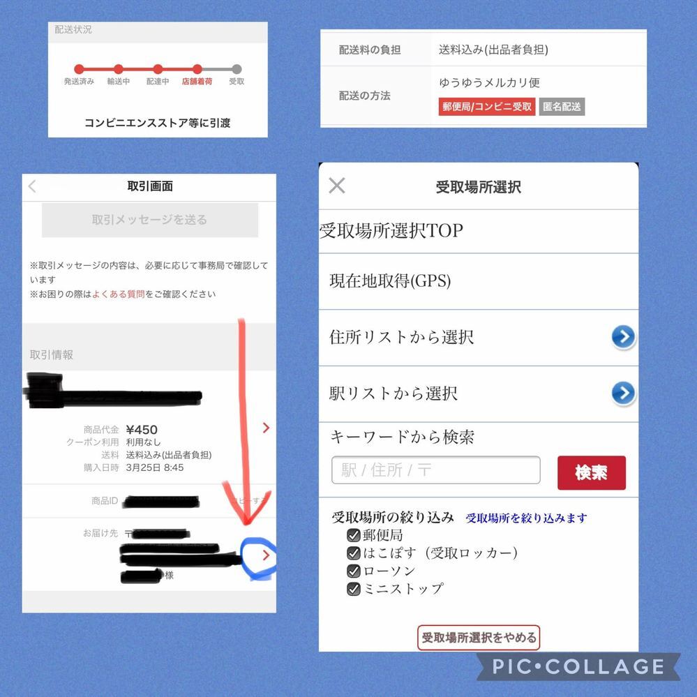 ローソン ゆう パック 受け取り 人気