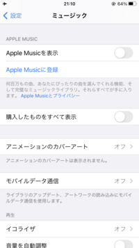 素人質問ですみませんm M Pcのitunes Iphoneミュージ Yahoo 知恵袋