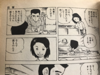 じゃりン子チエ について質問 主人公の竹本チエはコケザ Yahoo 知恵袋