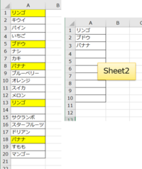 Excelやvbaで 選択範囲の中から複数の文字を検索してマーカ Yahoo 知恵袋