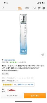 男子高校生です 僕は今ひまわりのシャンプーとコンディショナー Yahoo 知恵袋