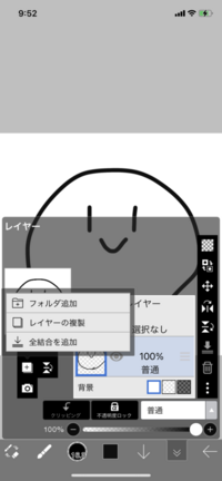 アイビスペイントで描いた絵 複数枚をひとつのファイルにまとめることは可能ですか Yahoo 知恵袋