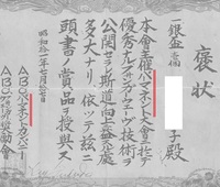 美容院のことを かみいさん 髪結いさん と言う人は昭和の人 Yahoo 知恵袋