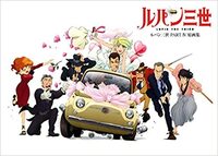ヨーロッパが舞台で主人公が日本人のアニメや漫画を探しています 知っていたら Yahoo 知恵袋
