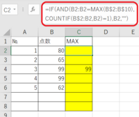 げん　MAXまとめて6点 ESXi で Nested Nutanix CE VM を作成してみる。（PowerCLI 版