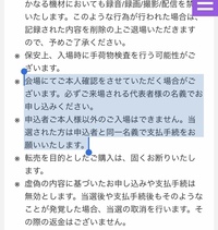 ひきフェス21についてです 初めてのチケットの応募で 不慣れな点があり Yahoo 知恵袋