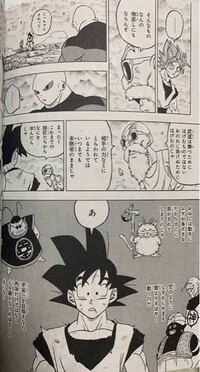 ドラゴンボールの悟空の師匠について悟空の師匠は亀仙人と界王様 Yahoo 知恵袋