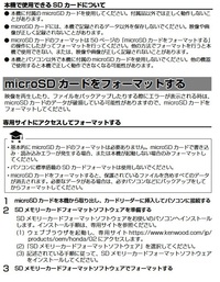ホンダ純正ドライブレコーダーdrh 4wdについて質問です 先日 S Yahoo 知恵袋