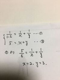 分母に文字がある分数と文字式の連立方程式ってどうやって解くのでしょうか Yahoo 知恵袋