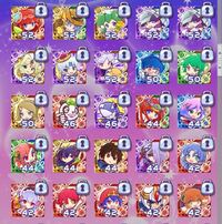 ぷよクエでコスト48の星7っていませんよね おそらくいないと思います Yahoo 知恵袋