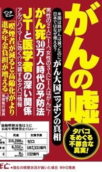 喫煙は寿命と白髪に関係ありますか Yahoo 知恵袋