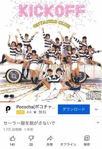 女が歌ってる曲で 男が歌うと恥ずかしい曲はなんですか 罰ゲームで歌っても Yahoo 知恵袋