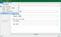 Win10です 最新の音楽ファイルをmp4 Mp3変換するフリーソフ Yahoo 知恵袋