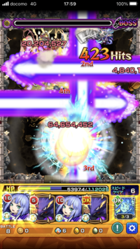 モンストの禁忌29大谷と常闇どっちが強いと思いますか 自分が持ってると Yahoo 知恵袋