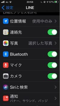 車でbluetoothを繋げているとline電話だけがbluetoothに Yahoo 知恵袋