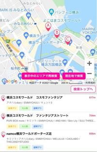 ぴあアリーナmmから近いプリクラが取れる場所を教えていただきたいです こ Yahoo 知恵袋