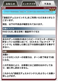 遊戯王デュエルリンクス 今のイベントでコンセントレイトを使った Yahoo 知恵袋