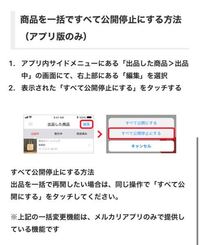 【しろ@出品停止中】 両面表示マグネット標識 805－82 運転中／停止中 | 【ミドリ安全
