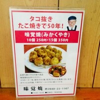 タコが入ってないたこ焼きはたこ焼きと呼べますか 東大法学部卒 Yahoo 知恵袋