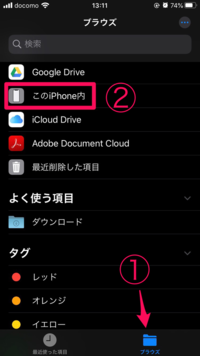 マインクラフトpeをiphoneからipadに移す事は可能ですか Yahoo 知恵袋