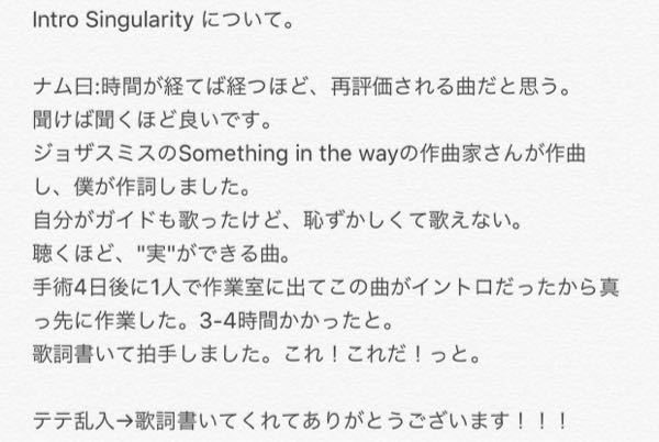 Btsのsingularityはvライブなどで歌詞の意味など言及されてい Yahoo 知恵袋