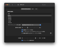Macbookairの起動音を消したいのです 調べたら起動時にサウンドを再 Yahoo 知恵袋