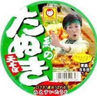 赤いきつねと緑のたぬきどちらが好きですか 僕は赤いきつねです 茶色のどん Yahoo 知恵袋