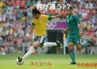 外国人のサッカー選手みたいに太ももから上は太くてふくらはぎは細 Yahoo 知恵袋