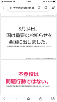 不登校って 一種の病気ですか そうでもないでしょう 今の時代 不登校 Yahoo 知恵袋