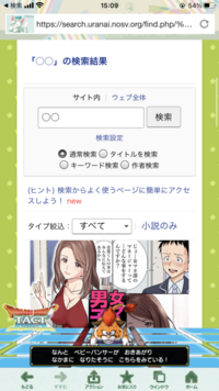 占いツクールってどうやったら使いこなせるんすか あるアニメのある Yahoo 知恵袋