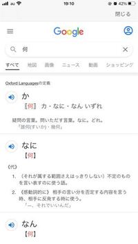 何 の名詞の種類を教えてください君は何を持ってきましたか 中学国語 Yahoo 知恵袋