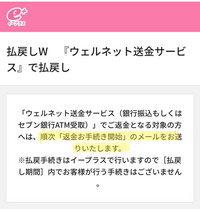 舞台文豪ストレイドッグスデッドアップルのチケット払い戻しに関しての Yahoo 知恵袋