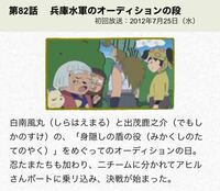 忍たま乱太郎のアニメについてです ネットで見かけたのですがこの画 Yahoo 知恵袋