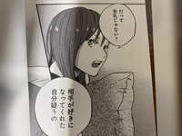 何かの漫画かアニメのセリフで主人公が自分を貶めるような発言をしたときに 女の Yahoo 知恵袋