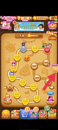 Linepop2のゲーム音の消し方を教えてください 三 Yahoo 知恵袋