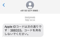 このようなメール メッセージが届いたのですが何か分かる方いらっし Yahoo 知恵袋