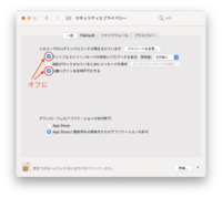 Macはしょっちゅうパスワードを要求してきます これを省く方法はありますか Yahoo 知恵袋