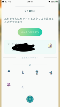 ポケモンgoのリオルの入力方法を教えてください 基本的にリオ Yahoo 知恵袋