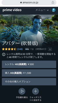 Amazonプライムでビデオをレンタルする方法を教えてください Yahoo 知恵袋