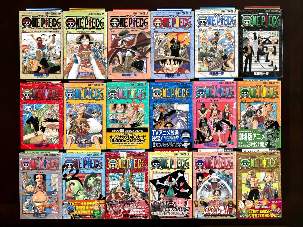 ONEPIECEの1巻〜8巻、11巻、13巻が発売当初から帯がついてないと言う