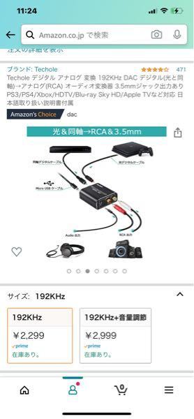 困っています・・。】PS4とHDMIケーブルで繋いだモニターに