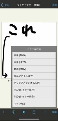 アイビスペイントで個人間のみでキャンバスの共有はできますでしょ Yahoo 知恵袋