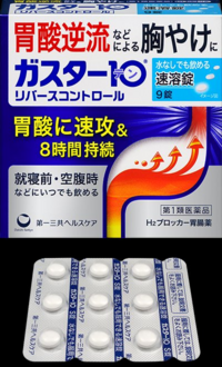 空腹時の胃痛についてです 最近食後のほぼ4時間後に必ずと言って Yahoo 知恵袋