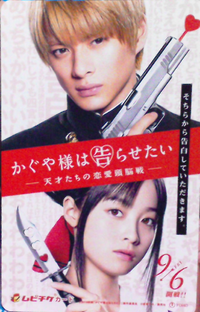 子供に頼まれて映画ハニーレモンソーダの特典付き前売券を購入しようと 発 Yahoo 知恵袋